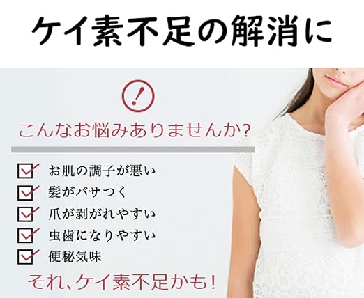 Nagano Ceramics Silicon Stick Mineral Silicon Water Reduction Ceramic Ball Plastic Container