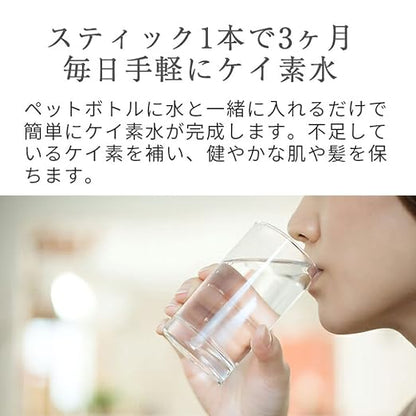 Nagano Ceramics Silicon Stick Mineral Silicon Water Reduction Ceramic Ball Plastic Container