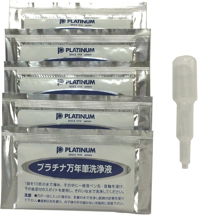 PLATINUM Fountain Pen Ink Cleaner Kit - European Model [Office Product], ICL-1200E#1