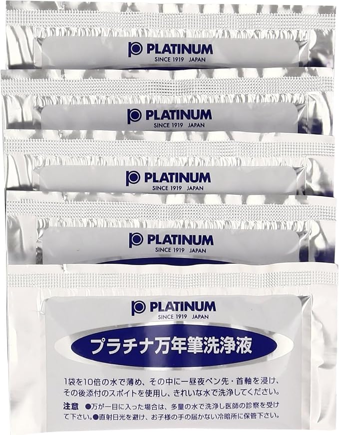 PLATINUM Fountain Pen Ink Cleaner Kit - European Model [Office Product], ICL-1200E#1