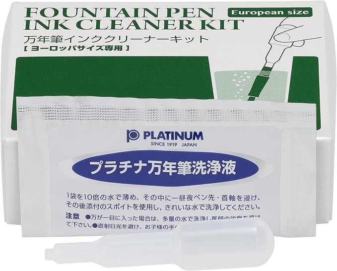 PLATINUM Fountain Pen Ink Cleaner Kit - European Model [Office Product], ICL-1200E#1